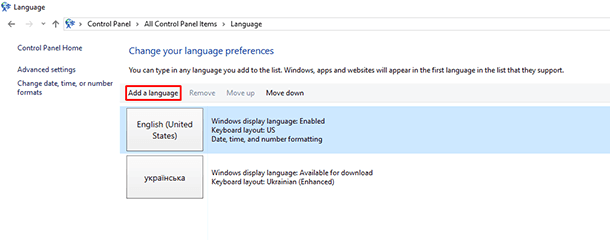 Në dritaren Gjuha që hapet, klikoni sërish Shto një gjuhë dhe do të shihni gjuhët e instaluara tashmë
