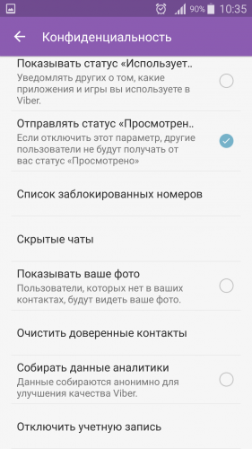Але, якщо ви перекладете час на телефоні на добу вперед, можна змінювати і частіше