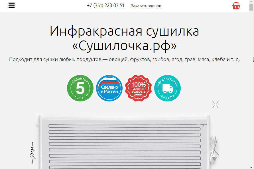 На планшеті і мобільному телефоні: