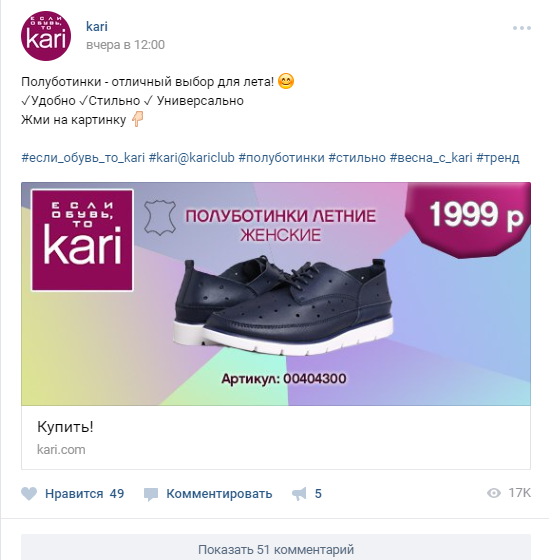 При цьому посилання для переходу обов'язково повинна бути - або на початку посту, або в кінці, але клікабелье