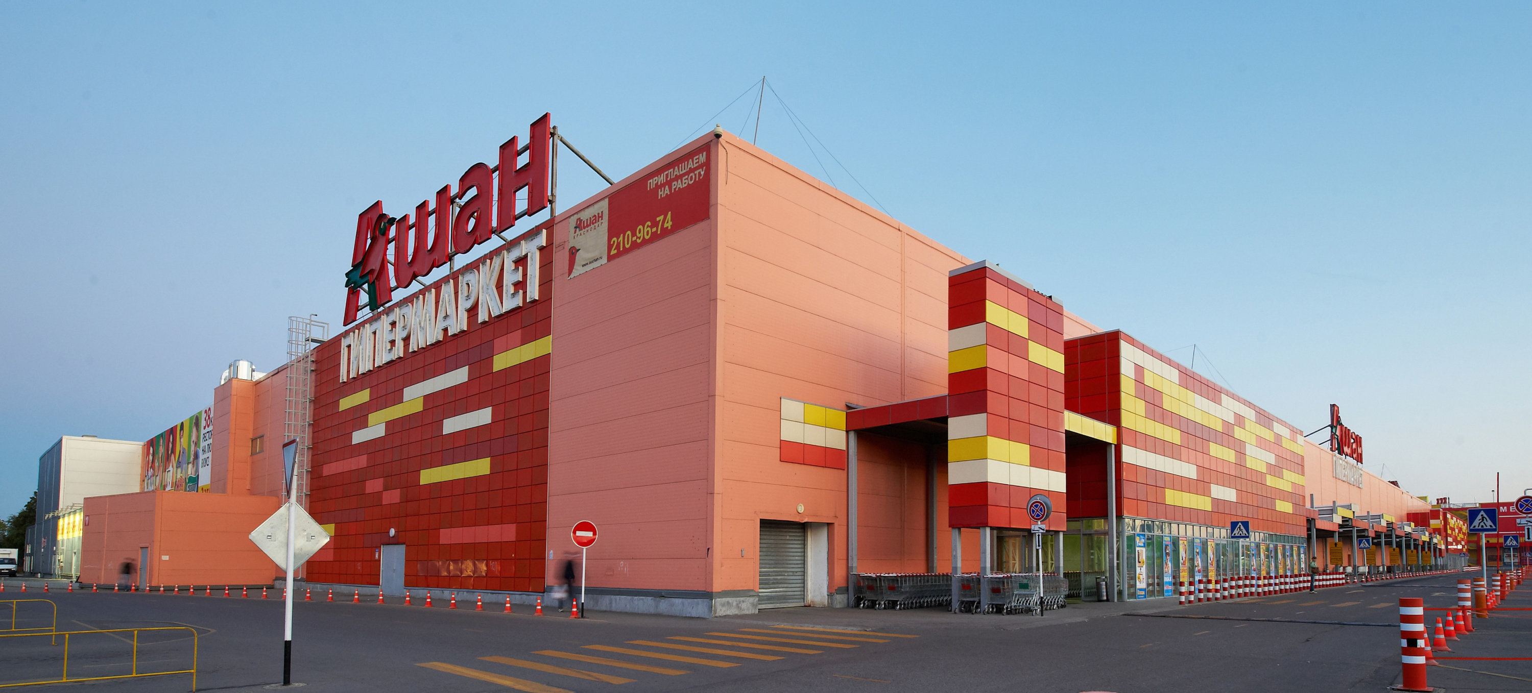 У рамках    Тижня Російського Ритейлу 2018   »Представник компанії« Ашан »Ірина Гурська розповіла про нову стратегію розвитку власних торгових марок