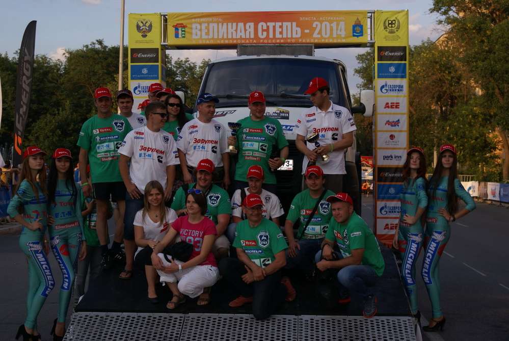 У жовтні 2013 року Interbrand визнав «ГАЗель» найсильнішим російським автобрендом, оцінивши його в 32,3 млрд рублів