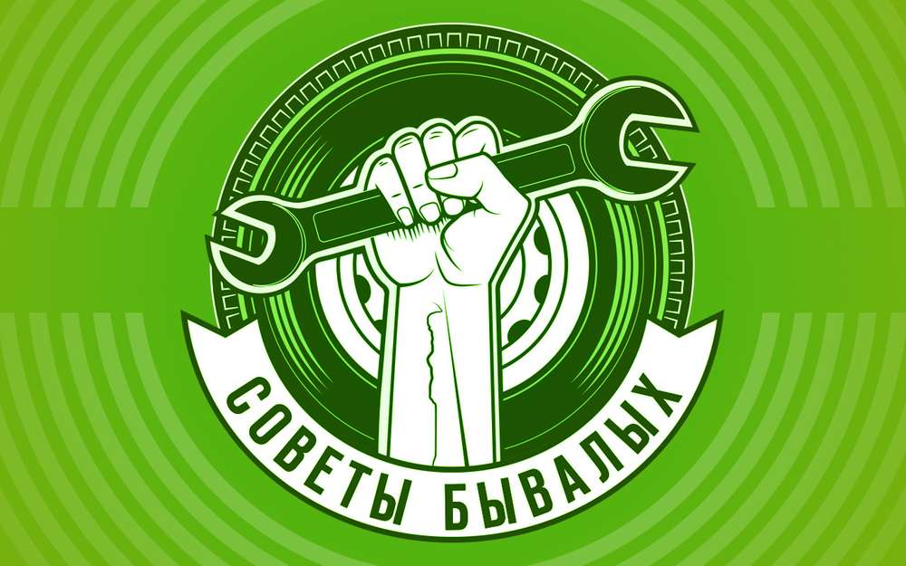 Тому що це неможливо: машина просто не зрушиться з місця