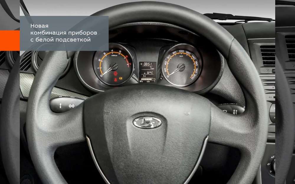 АВТОВАЗ продовжує інтригувати деталями майбутньої крос-версії хетчбека Lada XRAY