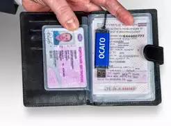 Матеріали по темі