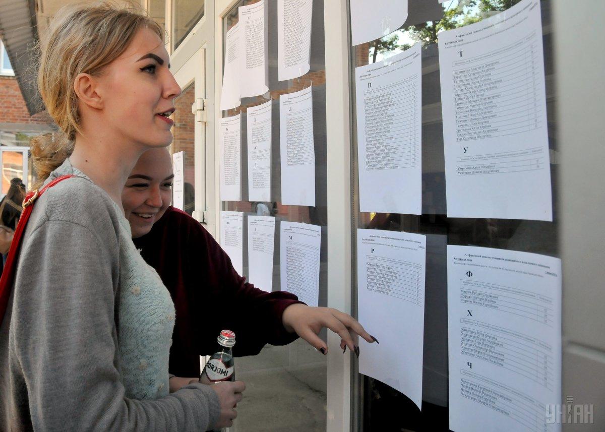 Однак є ті, хто здав на 200 балів два предмета ЗНО, таких трохи більше десятка