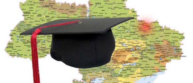 Днями оприлюднено академічний рейтинг вищих навчальних закладів «Топ-200 Україна-2018»