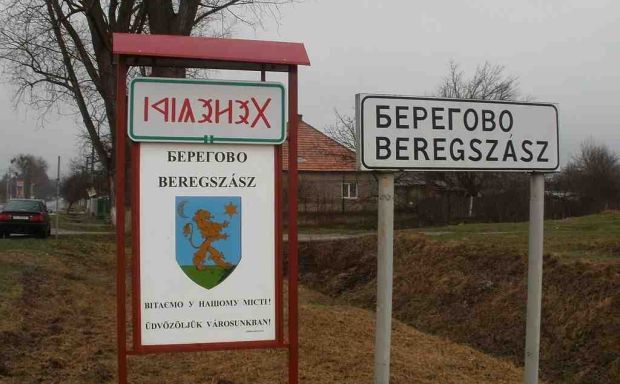 Глава МЗС Угорщини Петер Сійярто висловлює обурення тим, що, за його словами, в Україні нібито вважають угорська меншина «загрозою»