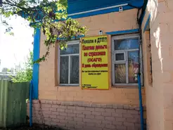 Матеріали по темі