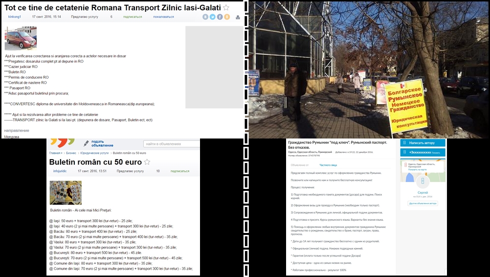 В Україні такі оголошення розміщені відкрито, прямо перед офісами