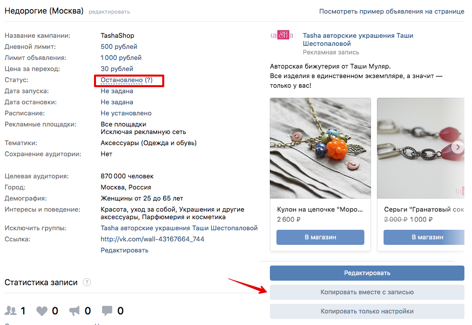 Воно поки не запущено і не пішло на модерацію: