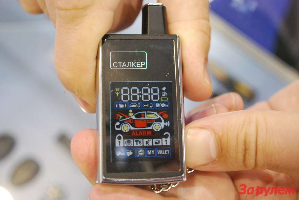 1 КК РФ - «незаконне придбання та збут спеціальних технічних засобів, призначених для негласного отримання інформації»