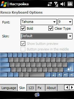 Віртуальна клавіатура Resco Keyboard має дуже гарний інтерфейс, який можна змінювати за допомогою скінів