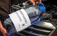 Матеріали по темі