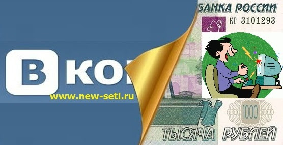 Який заробіток