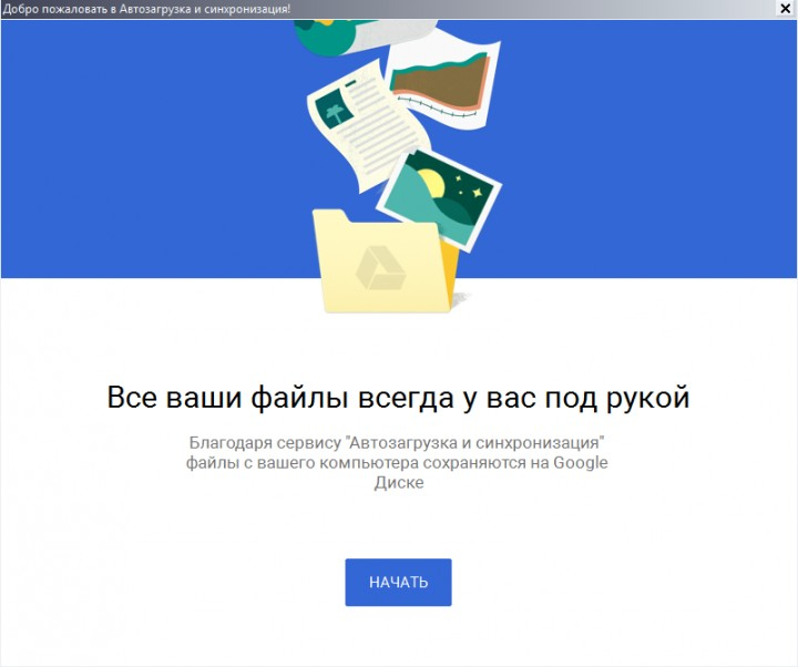 В першу чергу вибираємо найбільш важливі файли, це бази бухгалтерських програм, папки для документів