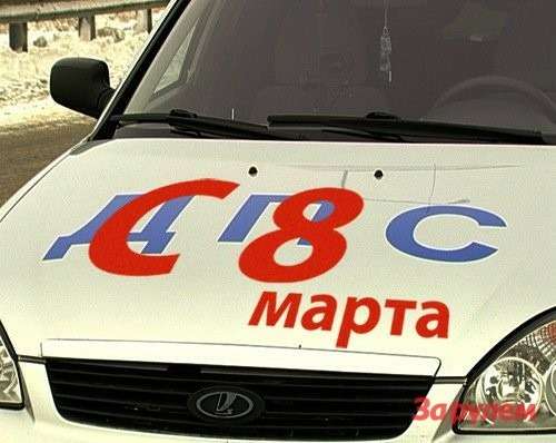 net Олександр Шумський