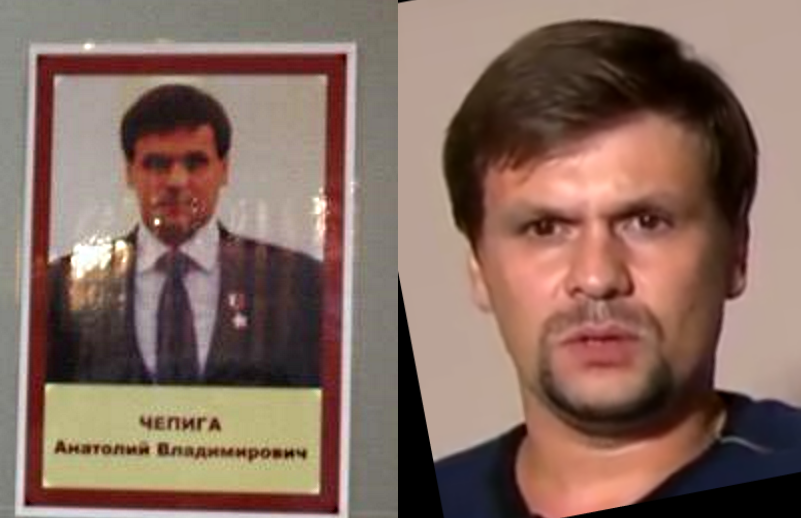 Фото було зроблено відвідувачем ДВОКУ в червні минулого року, коли Чепіга- Бошіров ще не прославився на весь світ