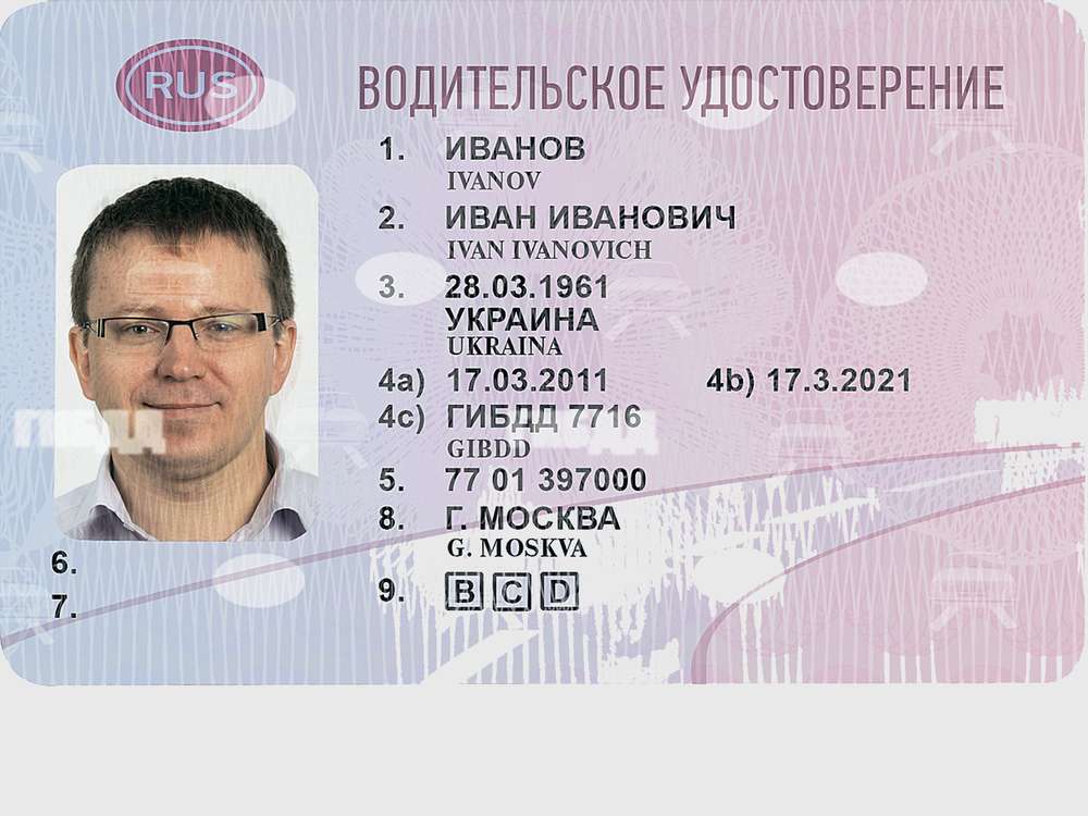 Переважна більшість росіян вибирають найпопулярнішу категорію - В