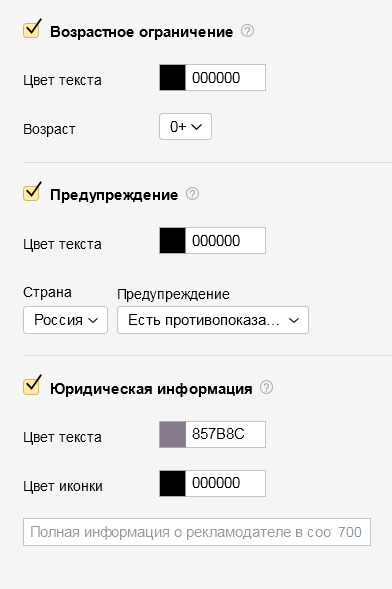 Проконсультуйтеся з лікарем» для медичної тематики)