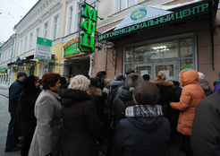 Матеріали по темі