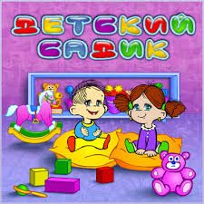 Безліч молодих сімей в Росії, у яких є маленька дитинка, відчувають проблеми з роботою, так як комусь потрібно бути з дитиною, займатися вихованням, навчати і допомагати малюкові пізнавати навколишній світ