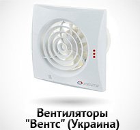 Побутові вентилятори - це пристрої, призначені для видалення вологи і неприємного запаху з приміщення