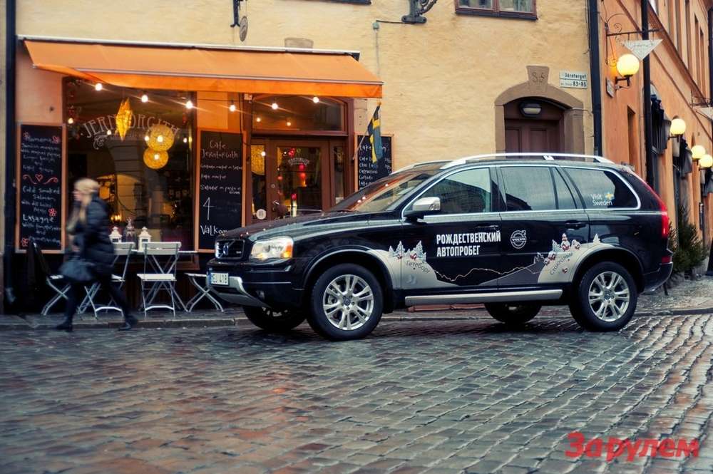 Ми вирішили дізнатися, чи можна стати володарем шведського кросовера, оснащеного співзвучно його престижного статусу, за відносно осудні гроші