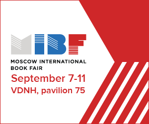 У Москві пройде міжнародна книжкова виставка-ярмарок