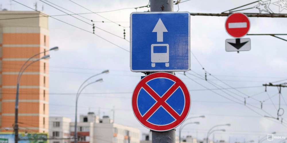 Захід настільки масштабне, що через нього навіть довелося готувати поправки до Правил дорожнього руху