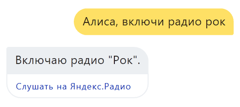 Радіо