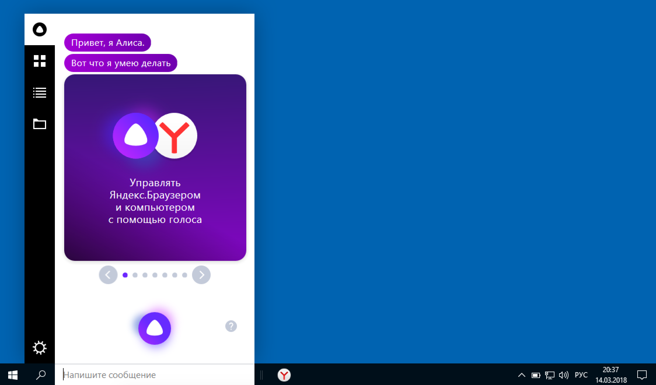 браузер або будь-яку іншу програму, знайти обрану папку, відкрити настройки екрану або навіть вимкнути комп'ютер