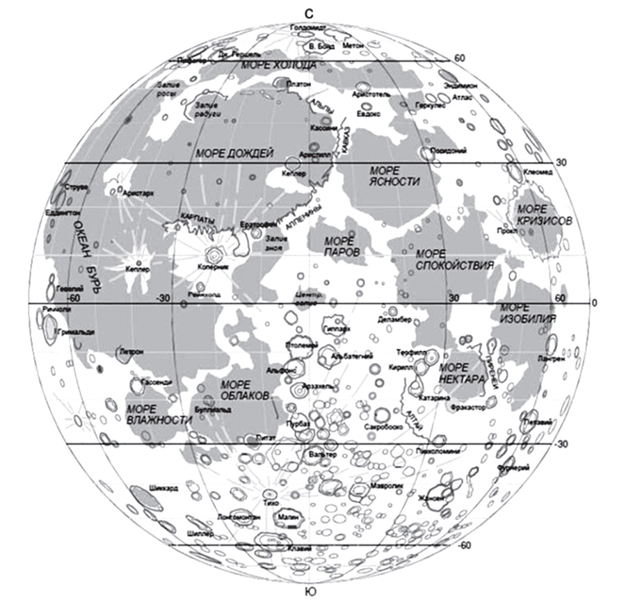 Карта видимої сторони Місяця