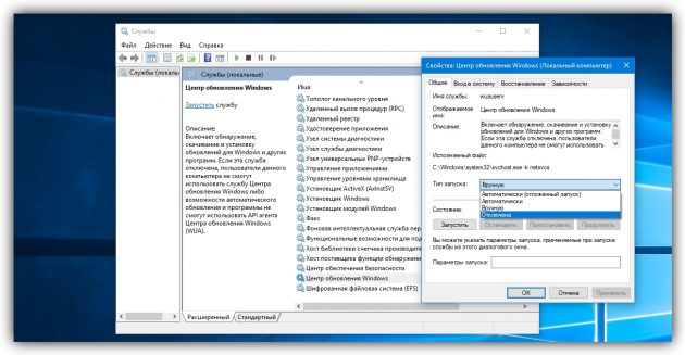 Потім змініть тип її запуску на «Відключено» і клікніть ОК