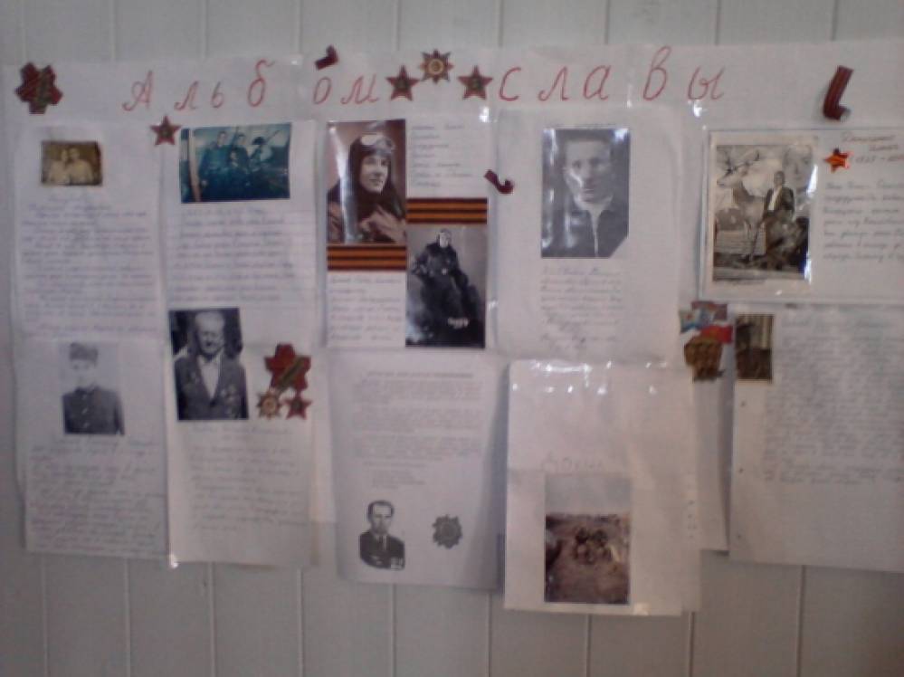 Дорогі ветерани ми вас пам'ятаємо, ми пишаємося вами