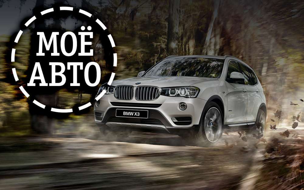 Під сервісну кампанію потрапили кросовери BMW X3, куплені в період з липня 2019 року