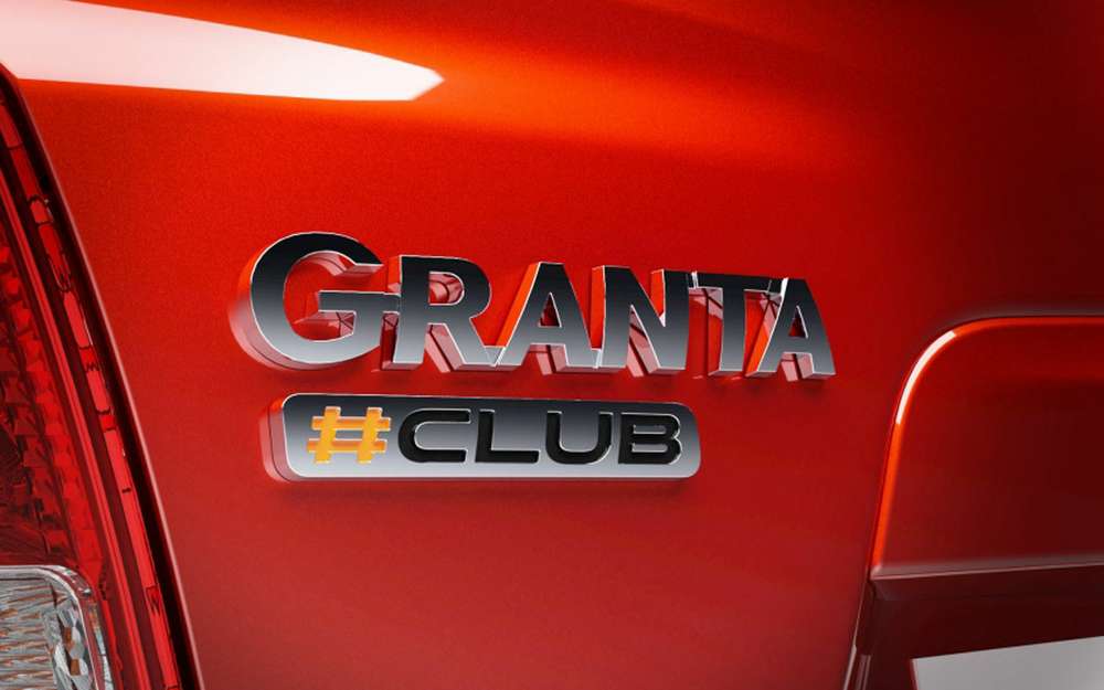 Лада, яка займається зміцненням іміджу і в гонитві за молодіжною аудиторією, видала ще один гарячий седан