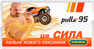 Р'РІРСР »РµРґРЅРµРµ РІСЂРµРиСЏРІРЅРѕРіРёРµРІС, РѕР» РµРІРєРµР »РёСЂРµРЅРЅС <РμРЅР ° РР ° РЅР ° Р Ѕ