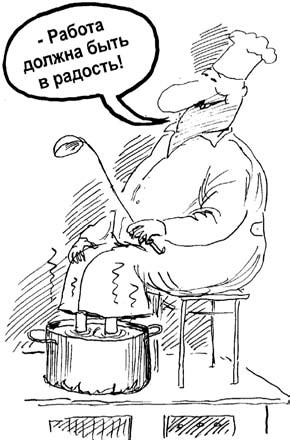 Суміш цих речовин і лежить в основі смаку і аромату так улюблених нами кави, шоколаду, м'яса, хліба і багато чого іншого