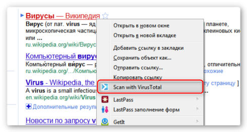 VTzilla - це плагін для браузера Mozilla Firefox, який спрощує процес роботи з сервісом VirusTotal безпосередньо з браузера