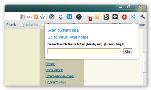 VTchromizer є розширенням для браузера Google Chrome, яке виконує схожі функції
