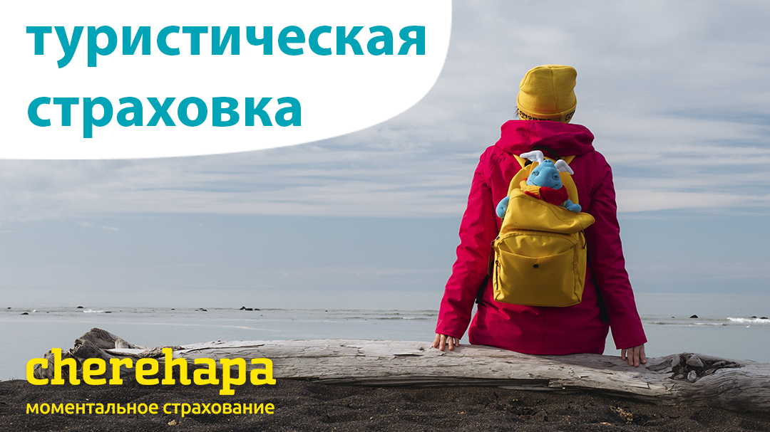 Онлайн послуги (можна зробити через сайт Візового Центру)