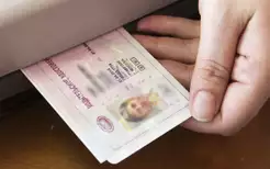 Матеріали по темі