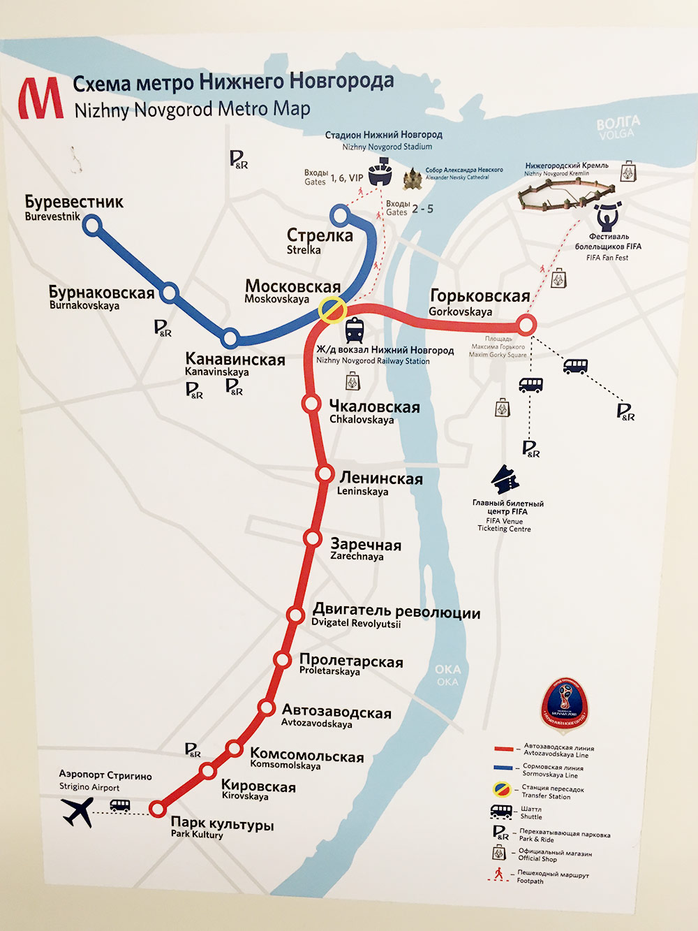 Нагорі тільки одна станція, зате завдяки їй в годину пік люди доїжджають з центру до вокзалу без пробок