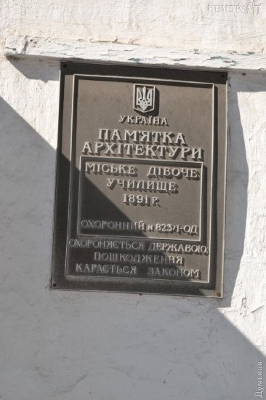 Сьогодні неозброєним оком видно, що найкрасивіша споруда потребує серйозного ремонту