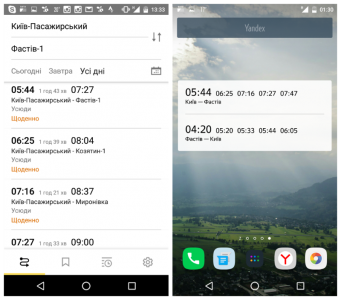 Яндекс оновив свій мобільний додаток Електрички для Android, тепер в ньому можна подивитися актуальний розклад приміських поїздів на будь-який день, а також список всіх зупинок обраної електрички і час у дорозі