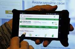 Матеріали по темі