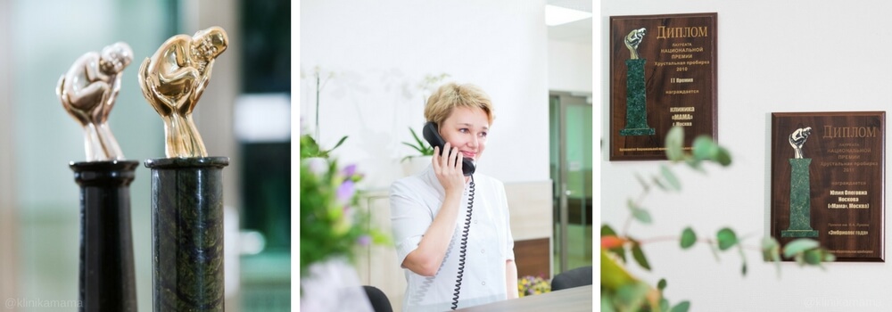 Для Вашої зручності питання розташовані за темами: підготовка до ЕКЗ, особливості процедури, рекомендації після ЕКЗ