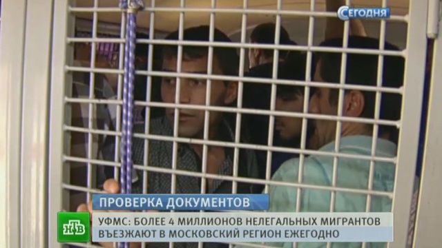Більше сотні з них   випровадили за межі Росії   , 52 мігрантам заборонили надалі приїжджати в Росію