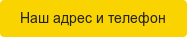 Юридична допомога по реєстрації ТОВ у Владивостоці